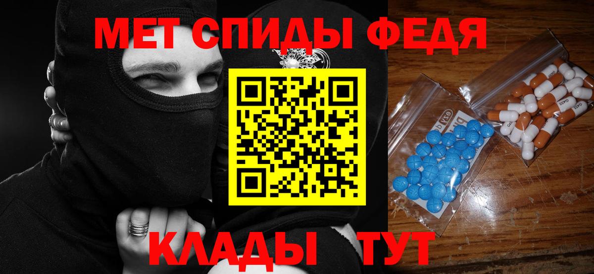 АМФЕТАМИН 98%  Вход с VPN  Амфетамин  Электрогорск 