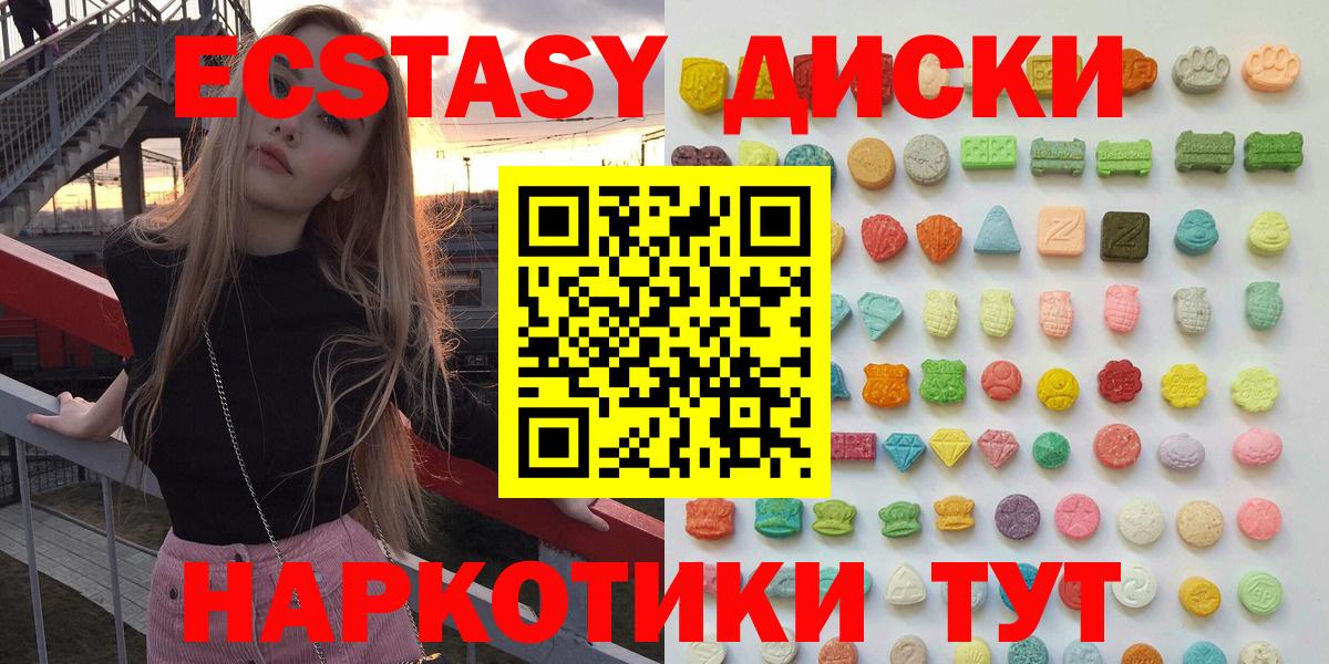 Ecstasy бентли Электрогорск