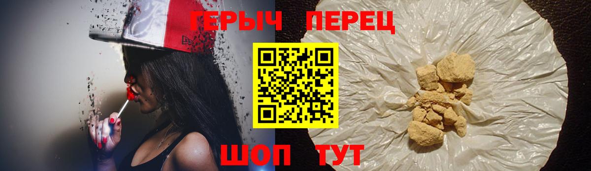Электрогорск  Героин гречка  Вход с VPN 