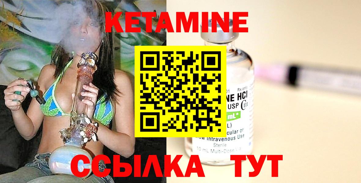 darknet официальный сайт  КЕТАМИН ketamine  Вход с VPN  Кетамин ketamine  Электрогорск 