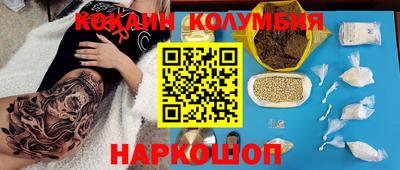 соль курить ск Мариинск