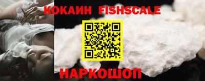 мескалин Малоярославец