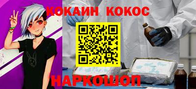 марки nbome Ливны