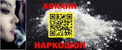 наркотики Ликино-Дулёво