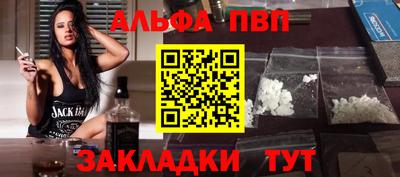 марки nbome Ливны
