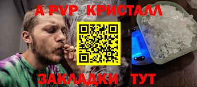 мдпв Малгобек