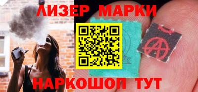 наркотики Ликино-Дулёво