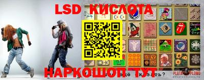 марки nbome Ливны