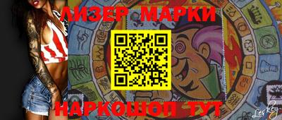 соль курить ск Мариинск