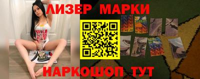 марки nbome Ливны