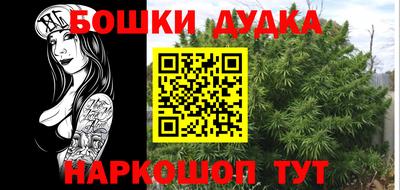 марки nbome Ливны
