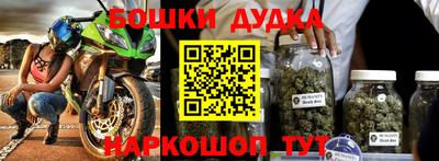 марки nbome Ливны
