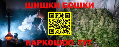 марки nbome Ливны