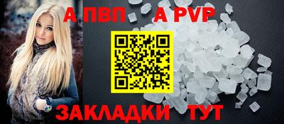 мдпв Малгобек