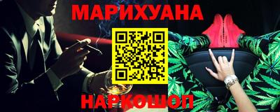дистиллят марихуана Лесосибирск