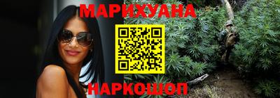 дистиллят марихуана Лесосибирск