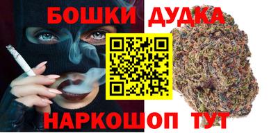 соль курить ск Мариинск