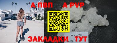 марки nbome Ливны