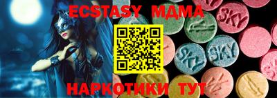 мескалин Малоярославец