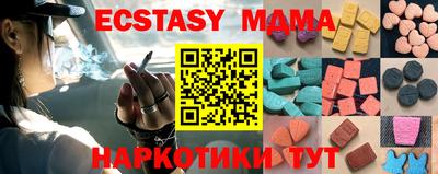 мескалин Малоярославец