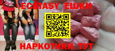 наркотики Ликино-Дулёво