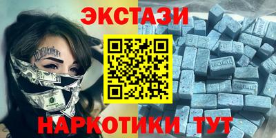 наркотики Ликино-Дулёво