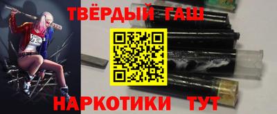 марки nbome Ливны