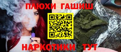 мескалин Малоярославец