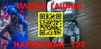 соль курить ск Мариинск