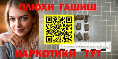 дистиллят марихуана Лесосибирск