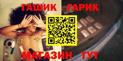 дистиллят марихуана Лесосибирск
