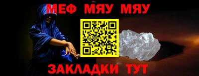 соль курить ск Мариинск
