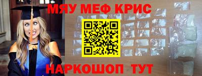 соль курить ск Мариинск