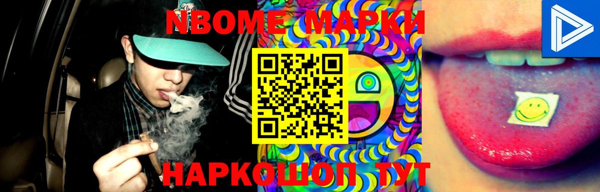 Электрогорск  Лсд 25 экстази ecstasy  Лсд 25 экстази кислота    ссылки  Вход с VPN 