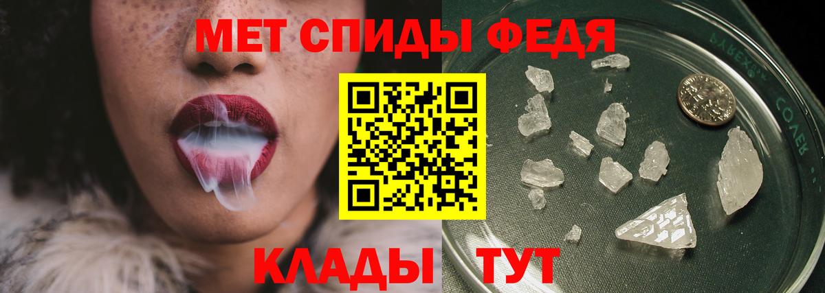 Метамфетамин Декстрометамфетамин 99.9%  Вход с VPN  Электрогорск  Метамфетамин Декстрометамфетамин 99.9% 