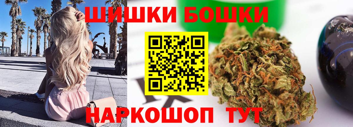 Конопля семена  Канабис семена  Электрогорск  Вход с VPN  Бошки марихуана тримм 